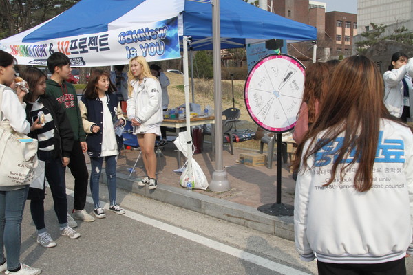 ▲ 학생들이 총학생회가 준비한 부스 체험을 하고 있다.ⓒ충북대