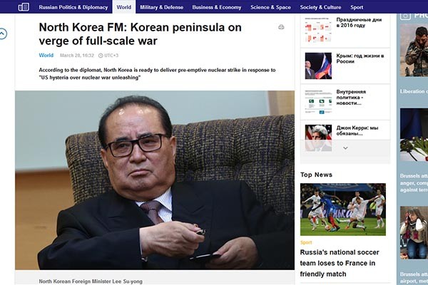 ▲ 러시아 '타스' 통신은 지난 28일(현지시간) 리수용 北외무상과의 서면 인터뷰 내용을 보도했다. ⓒ러 '타스'통신 관련보도 화면캡쳐