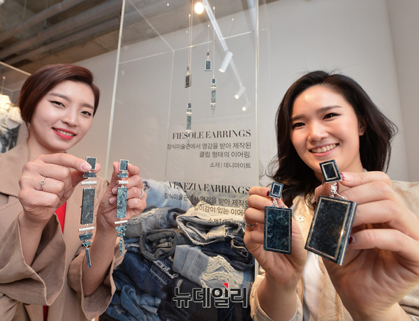 ▲ 낡은 데님을 재활용해 만든 데니마이트 액세서리 ⓒ 뉴데일리 정상윤