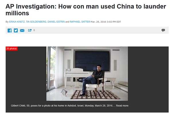 지난 28일(현지시간) 美AP가 보도한, 중국에서의 돈세탁 관련 기사 화면. 통신사인 AP가 탐사보도를 한 것은 이례적이다. 해당 기사는 현재 세계적인 관심을 끌고 있다. ⓒ美AP 관련보도 화면캡쳐
