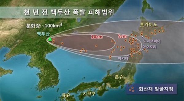 ▲ 최근 연구결과 백두산은 사화산이 아니라 휴화산인 것으로 알려졌다. 사진은 1000년 전 백두산 폭발 당시 피해범위. ⓒEBS 다큐프라임 관련화면 캡쳐