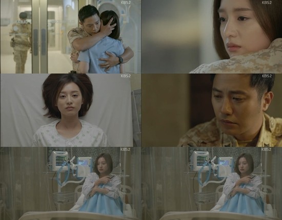 ▲ ⓒKBS2 '태양의후예' 캡처