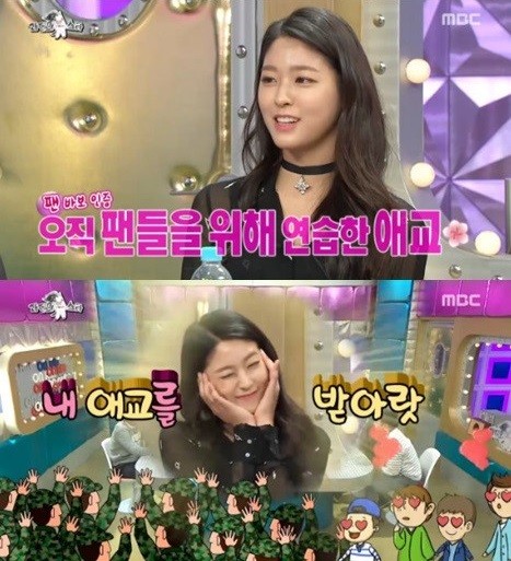 ▲ ⓒMBC '라디오스타' 방송화면