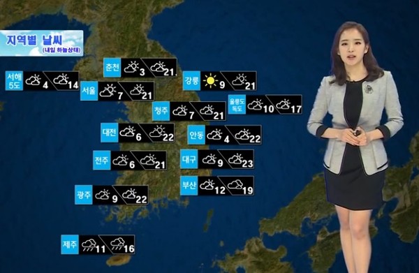 ▲ ⓒ기상청