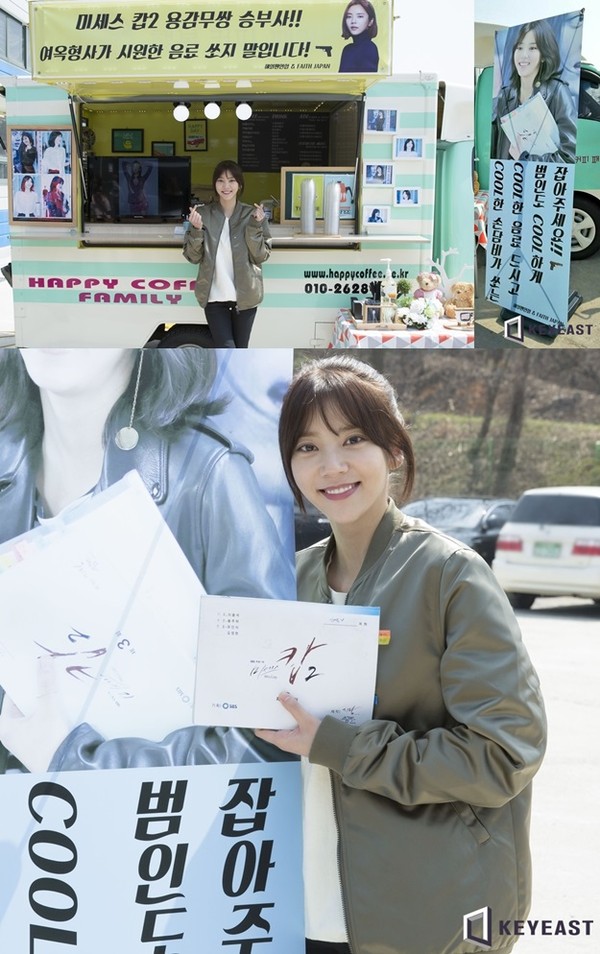 ▲ ⓒ키이스트 제공