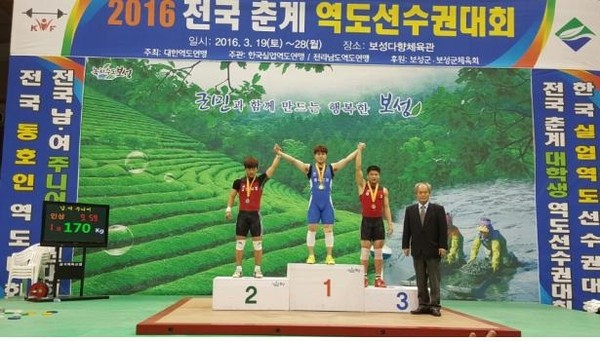 ▲ ‘제54회 전국남자주니어 역도선수권대회’에서 정창호 선수가 3관왕을 차지했다.ⓒ충북체육회