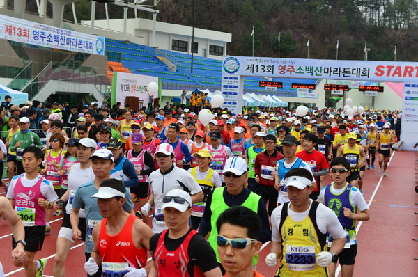 ▲ 「제14회 영주소백산마라톤대회」가 오는 4월 3일 영주시민운동장에서 열린다. ⓒ영주시 제공