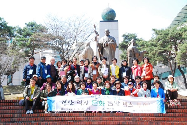 ▲ 겅산 시티투어 참가자들이 기념촬영을 하고 있다.ⓒ경산시 제공