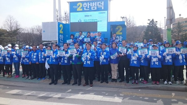 ▲ 더불어민주당 충북도당이 31일 청주 상당공원에서 출정식을 갖고 20대총선 승리를 다짐했다.ⓒ더민주 충북도당