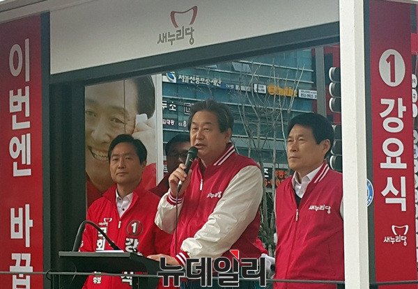 ▲ 새누리당 김무성 대표는 공식 선거운동이 시작된 31일 국립현충원 참배 후 첫 지원 유세로 서울 구로을에 출마하는 강요식 후보를 택했다. ⓒ뉴데일리 김민우 기자