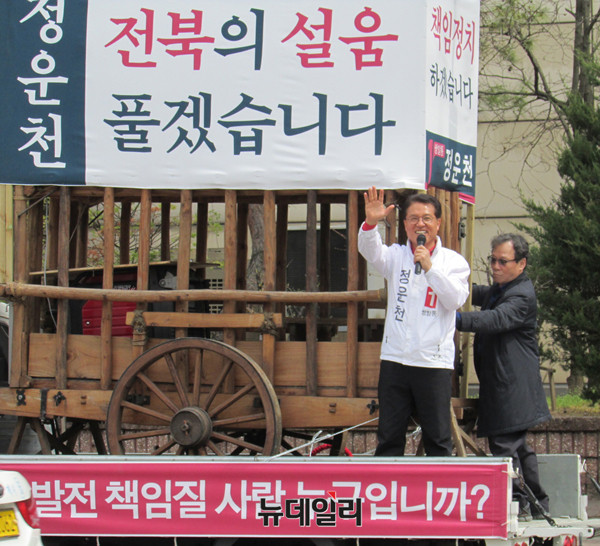 ▲ 전북 전주을에 출사표를 던진 새누리당 정운천 후보가 31일 전주 이마트 서신점 앞에서 함거를 실은 유세차량에 올라탄 채 시민들에게 손을 흔들고 있다. ⓒ전주(전북)=뉴데일리 정도원 기자