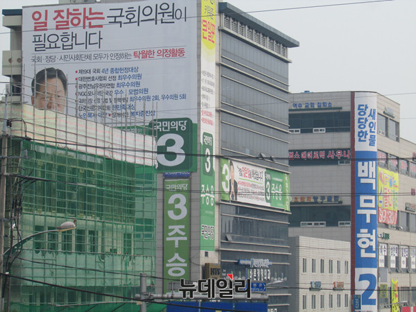▲ 전남 여수(구 여천)의 쌍봉사거리에 나란히 위치한 국민의당 주승용 후보와 더불어민주당 백무현 후보의 선거사무소 전경. ⓒ여수(전남)=뉴데일리 정도원 기자