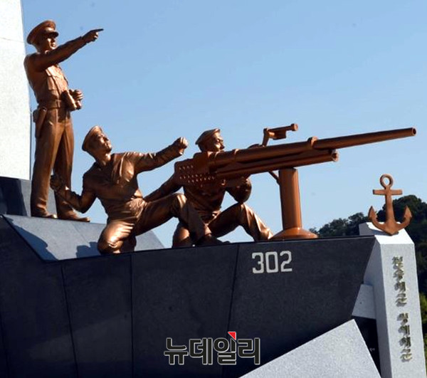 ▲ 몽금포 전적비.ⓒ해군