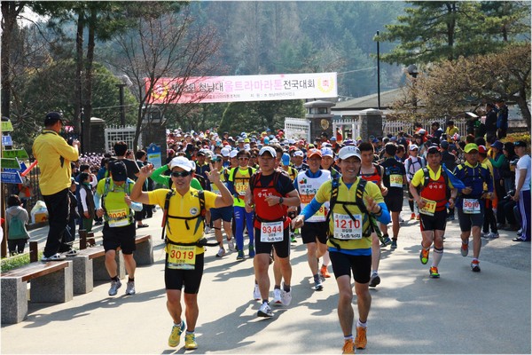 ▲ 청남대 울트라마라톤전국대회 지난해 행사 모습.ⓒ충북도