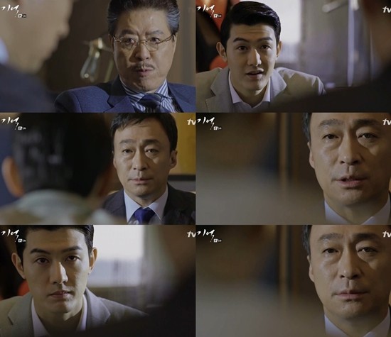 ▲ ⓒtvN '기억' 캡처