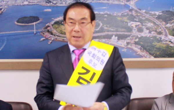 ▲ 여수시의회 의장을 지낸 무소속 전남 여수갑의 김영규 후보. ⓒ뉴시스 사진DB