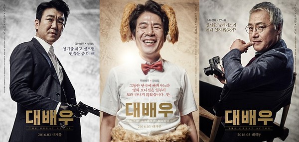 ▲ ⓒ리틀빅픽처스 제공