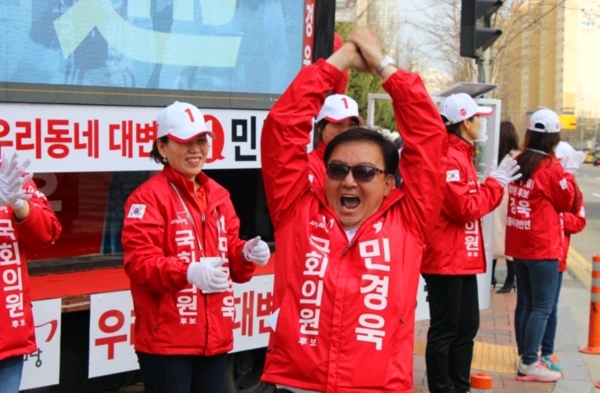 ▲ 20대 총선에서 인천 연수구 새누리당 후보로 나선 민경욱 전 청와대 대변인. 그는 딱딱한 선거유세보다 재미있는 선거유세를 만들고 싶다며 익살스런 표정을 지어보였다. ⓒ민경욱 후보 블로그 캡처