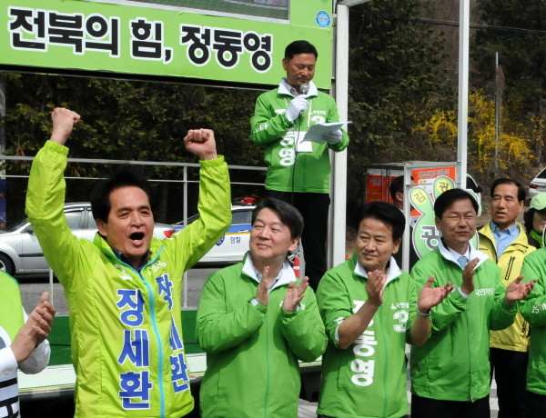 ▲ 국민의당 지도부가 총출동한 가운데 전주 덕진체련공원·동물원에서 2일 열린 집중유세에서 전북 전주을에 출마한 장세환 후보가 호명되자, 장세환 후보가 두 손을 치켜들고 참석자들이 일제히 박수를 보내고 있다. ⓒ뉴시스 사진DB