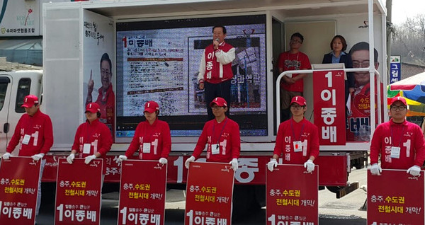 ▲ 이종배 후보가 충주시 목행시장 앞에서 거리유세를 하며 지지를 호소하고 있다ⓒ이종배 후보 선거사무소