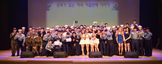 ▲ 가수 큐피트가 해군군사령부 공연 후, 해군장병들과 함께 사진을 찍으며 '바다의 후예'들을 응원하고 있다.  ⓒ 뉴데일리