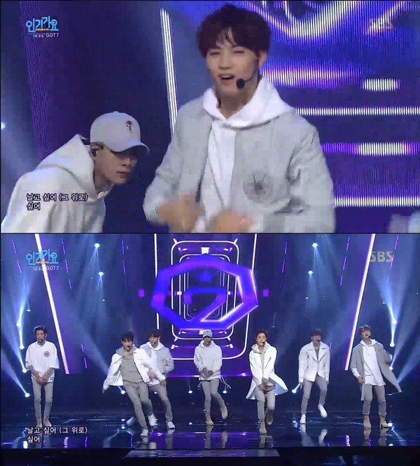 ▲ ⓒSBS '인기가요' 캡처