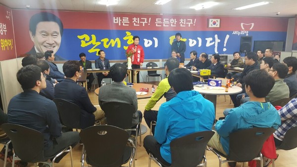 ▲ 곽대훈 대구 달서갑 새누리당 후보가 2일 성서지역 태권도장 관장과 간담회를 갖고 생활체육 진흥등과 관련한 논의를 했다.ⓒ곽 후보 측 제공