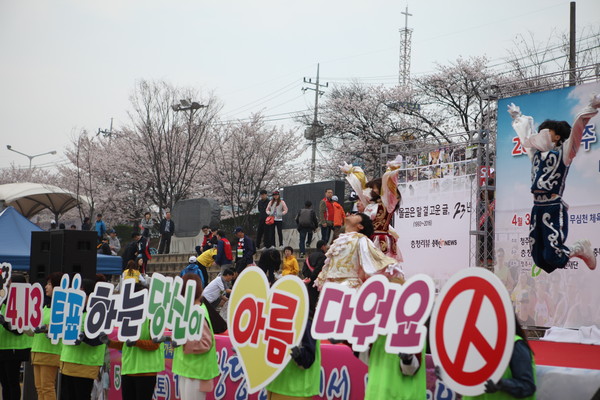 ▲ 충북도선거관리위원회가 3일 청주 무심천체육공원에서 투표참여 홍보 캠페인을 벌였다.ⓒ충북선관위