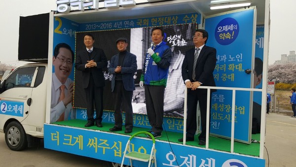 ▲ 충북 청주 무심천 체육공원에서 3일 안도현 시인 등이 도종환 후보(청주 흥덕) 지원 유세를 하고있다.ⓒ도종환 후보 선거사무소