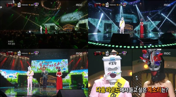 ▲ ⓒMBC '복면가왕' 캡처