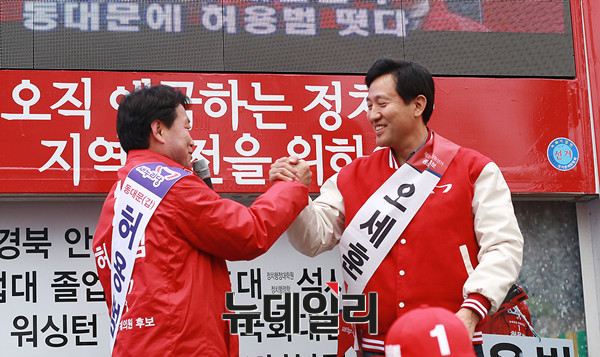 ▲ 서울 동대문구갑에 출마하는 새누리당 허용범 후보(왼쪽)와 종로에 출마하는 오세훈 후보(오른쪽). 오세훈 후보가 허용범 후보의 손을 맞잡으며 승리를 기원하고 있다. ⓒ뉴데일리 DB