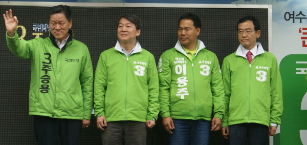 ▲ 국민의당 안철수 대표가 3일 전남 여수를 방문해 이 지역 출마자들에 대한 압도적인 지지를 호소했다. 사진 왼쪽부터 국민의당 주승용 후보(전남 여수을)·안철수 대표·이용주 후보(전남 여수갑)·임내현 선거대책위원회 상황본부장. ⓒ뉴시스 사진DB