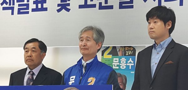 ▲ 고준일 세종시의원(우측)이 4일 문흥수캠프에 합류해 환영식을 하고있다.ⓒ문흥수 후보 선거사무소