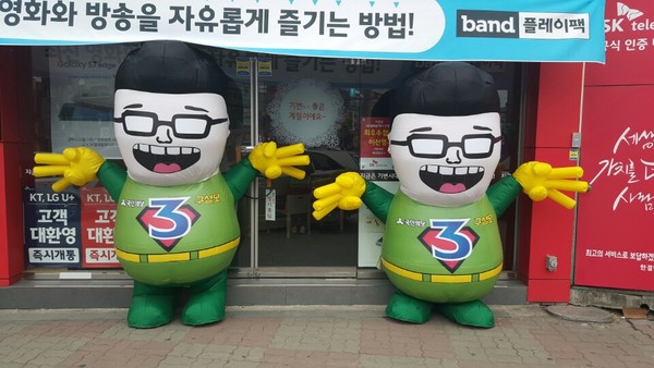 ▲ 국민의당 구성모 후보가 4일 공기인형을 활용한 이색선거운동으로 눈길을 끌고있다.ⓒ구성모 후보 선거사무소
