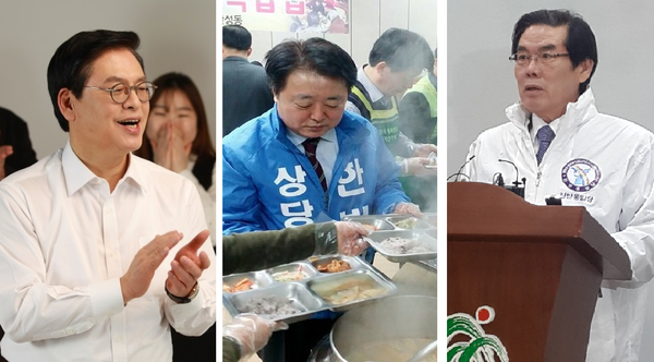 ▲ 20대 총선에 출마한 청주 상당선거구 정우택, 한범덕, 한대수 후보.ⓒ김정원기자