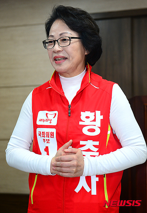 ▲ 새누리당 용산구 황춘자 후보가 1일 오후 서울 용산구 이촌새마을금고에서 열린 새마을금고 이사장 취임식에서 지지를 호소하고 있다. ⓒ뉴시스