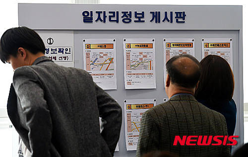 ▲ 지난달 23일 오후 경기도 용인시청 비전홀에서 열린 ‘내일 징검다리 채용행사’에서 장애인들이 자신에 맞는 일자리를 찾고 있다. ⓒ 사진 뉴시스