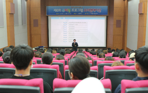 ▲ 사진은 하우석 교수학습지원센터장이 튜터링 오리엔테이션에서 프로그램을 설명하고 있다.ⓒ한국영상대