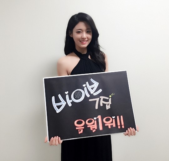 ▲ ⓒ더바이브엔터테인먼트 제공