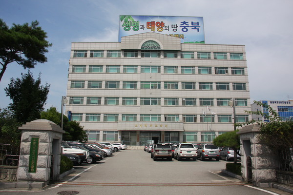 ▲ 충북지식산업진흥원 전경.ⓒ충북도