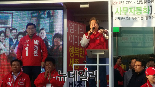 ▲ 김무성 새누리당 대표가 5일 세종시 조치원읍 조치원역 앞에서 열린 박종준 후보 지원유세에서 유세차량에 올라 지지를 호소하고 있다. ⓒ김현중 기자