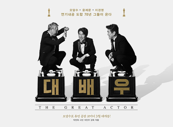 ▲ ⓒ리틀빅픽쳐스 제공