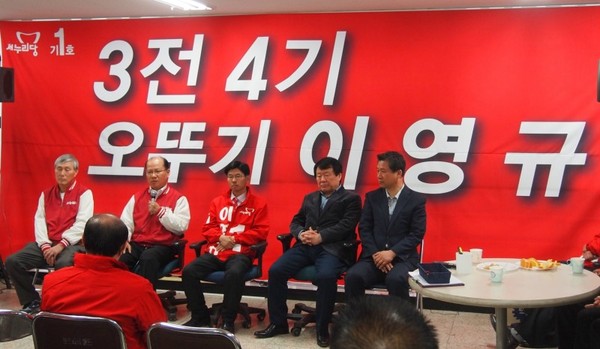 ▲ 새누리당 비례대표 2번 이종명 전 육군대령과 14번 조훈현 프로바둑기사가 6일 대전서 지원유세를 하고 있다.ⓒ세누리 대전시당