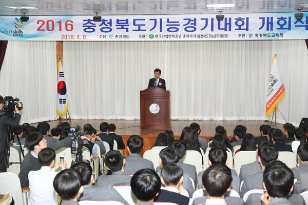 ▲ ‘2016 충북도 기능경기대회’가 6일 오전 청주공고에서 개막식을 갖고 6일간의 대장정에 들어갔다.ⓒ충북도