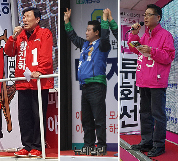 ▲ 6일 오후 경기도 파주시 금촌시장에서 유세하는 (좌부터)황진하·박정·류화선 파주 을 국회의원 후보.ⓒ뉴데일리