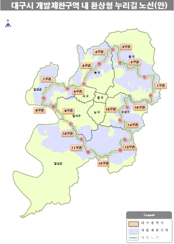 ▲ 대구시가 추진중인 시 외곽순환 힐링 조성길 노선안ⓒ대구시 제공