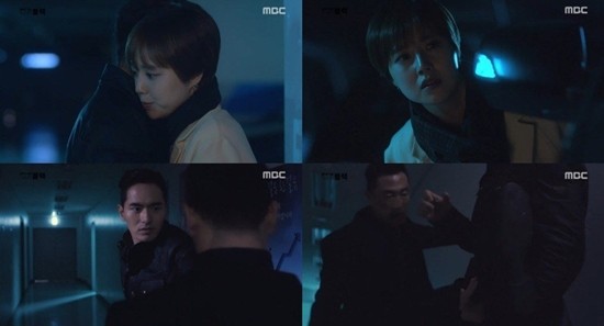 ▲ ⓒMBC '굿바이미스터블랙' 캡처