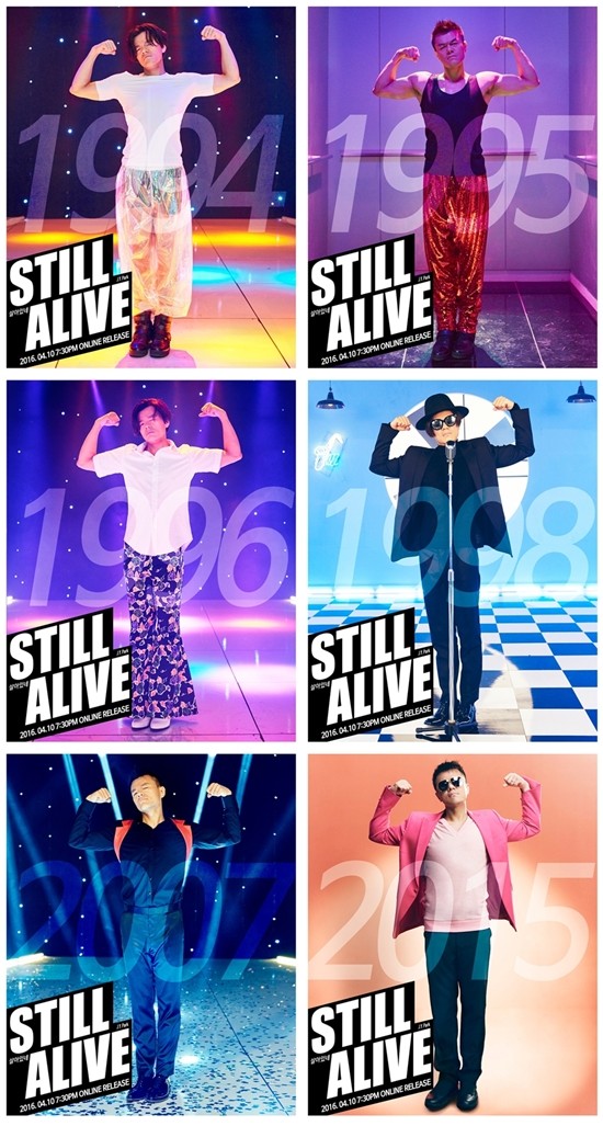 ▲ ⓒJYP엔터테인먼트 제공