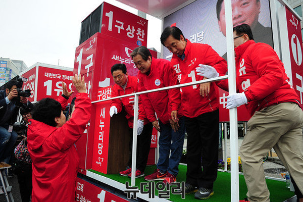 ▲ 김무성 새누리당 대표가 7일 서울 강서구 화곡역에서 열린 구상찬(강서갑) 후보 출근길 유세에서 강서 지역 후보들과 함께 고개 숙여 인사하고 있다.  ⓒ정재훈 기자