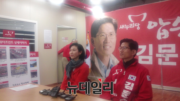 ▲ 노소영 아트센터 나비 원장과 김문수 후보가 기자회견을 위해 나란히 앉아있다. ⓒ뉴데일리 임재섭 기자